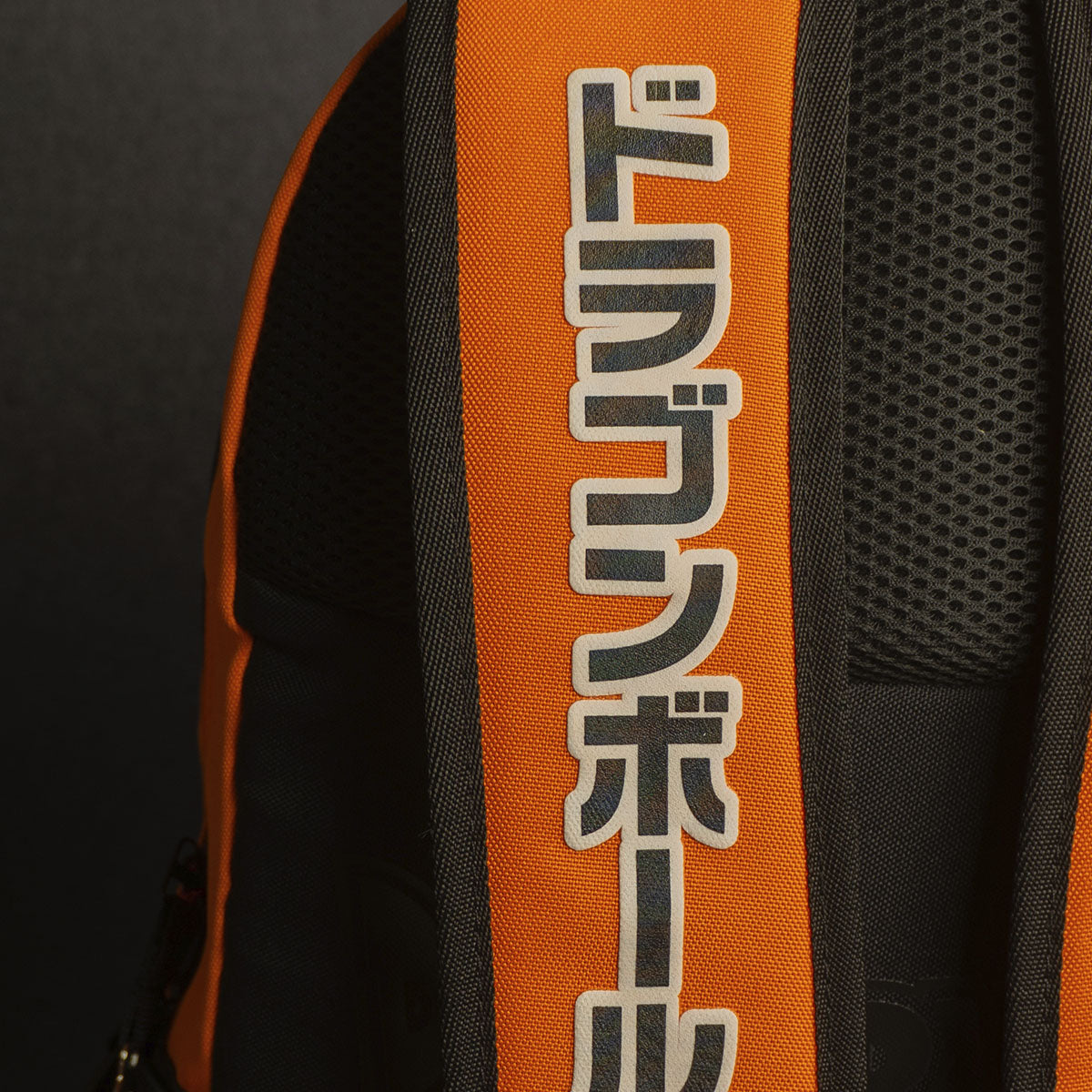Mochila Dragon Ball Z Goku Classic